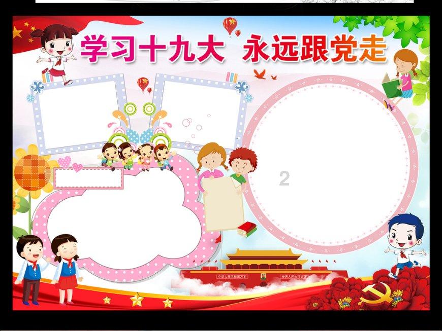 高血压必先降心率?医生:心率维持在此范围内,或许无忧